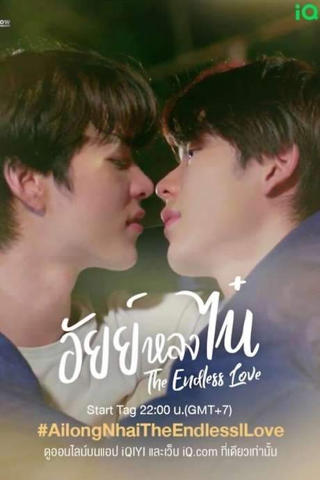 Ai Long Nhai: The Endless Love